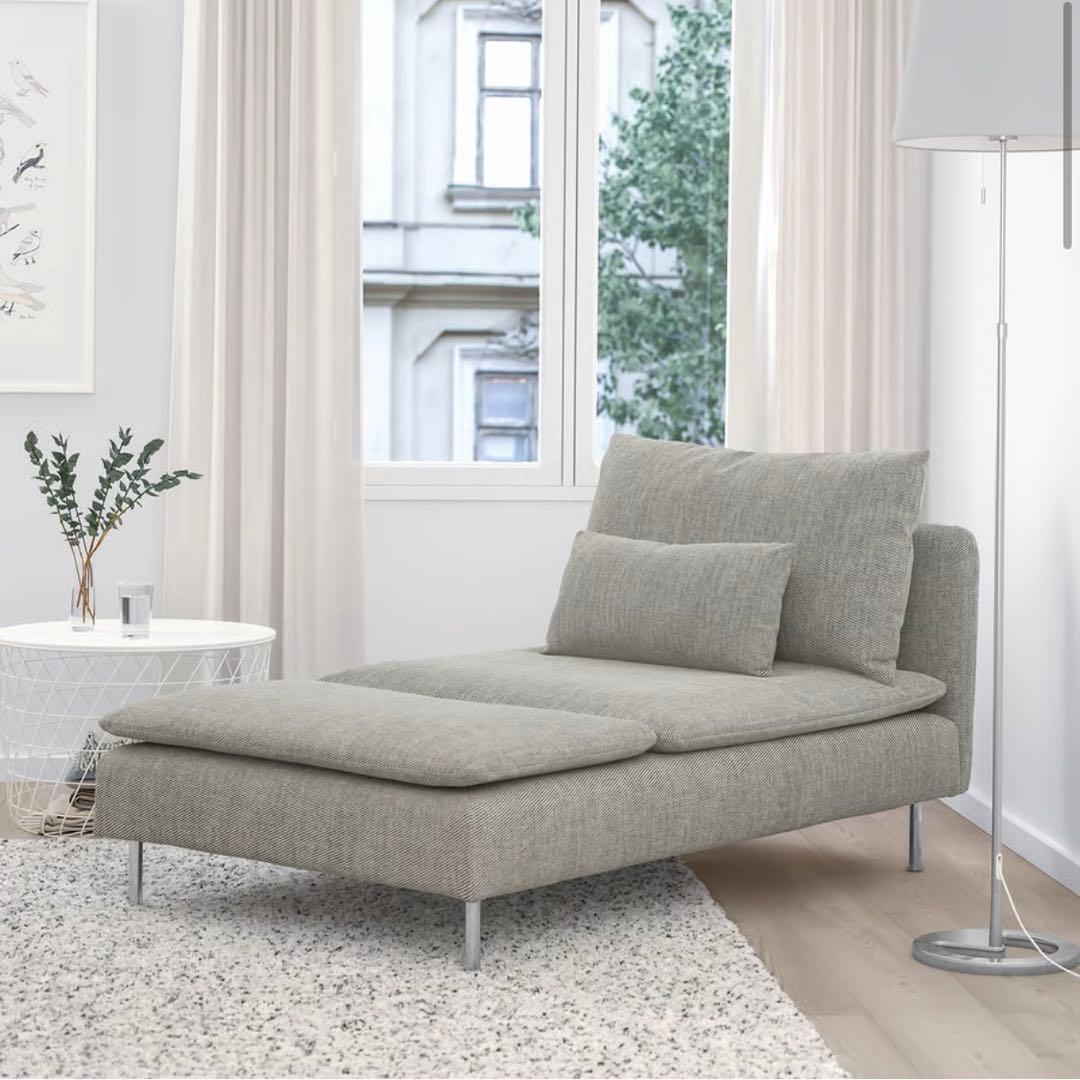 IKEA SÖDERHAMN ソーデルハムン