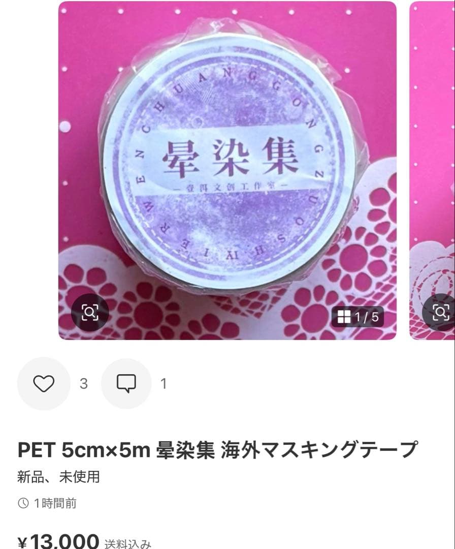 しぃ❤︎꙳✩꙳⋆☃