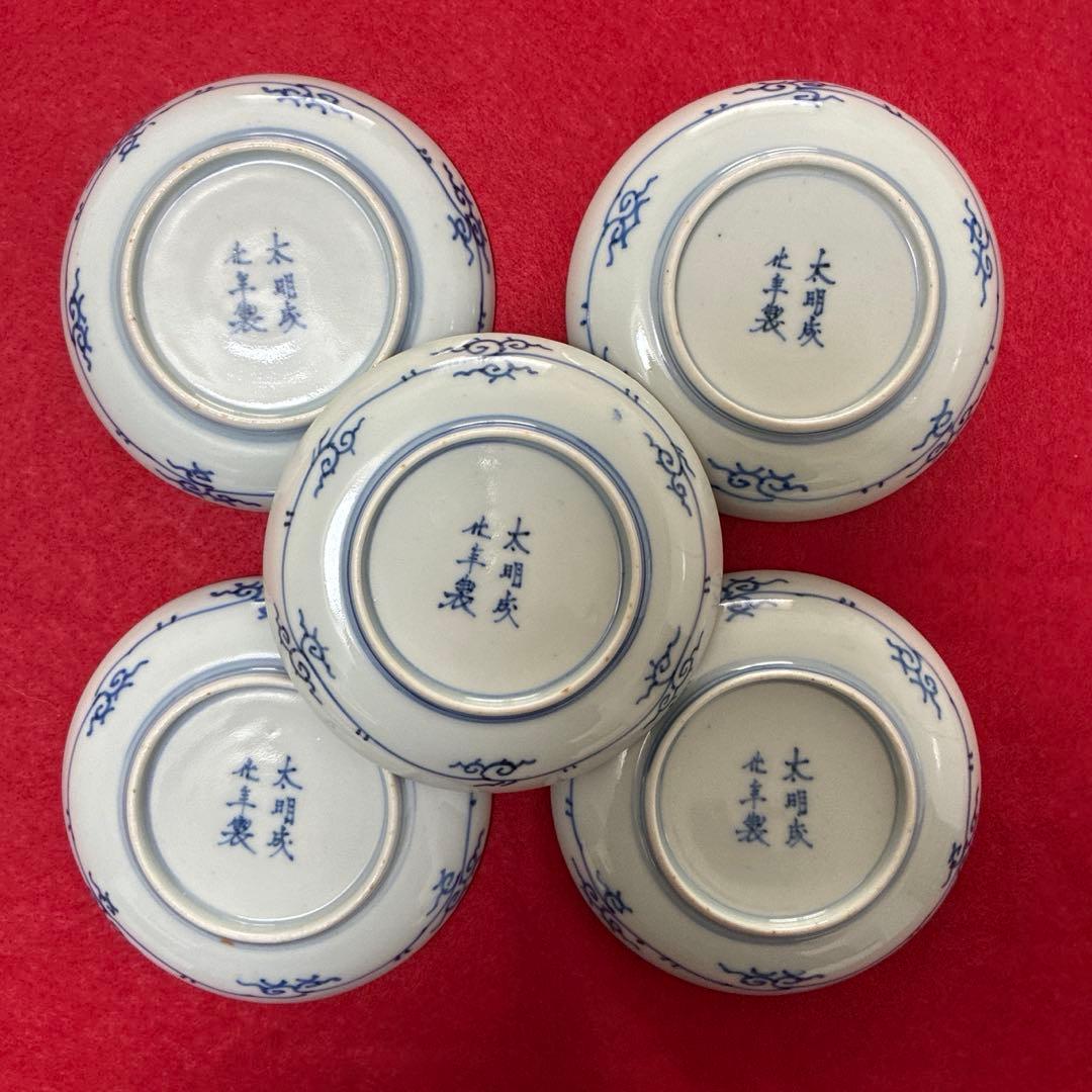 古伊万里 赤玉　瓔珞紋 小皿　手塩皿 5客　美品