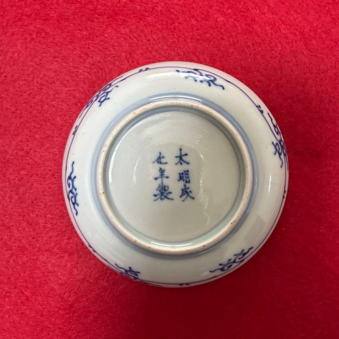 古伊万里 赤玉　瓔珞紋 小皿　手塩皿 5客　美品