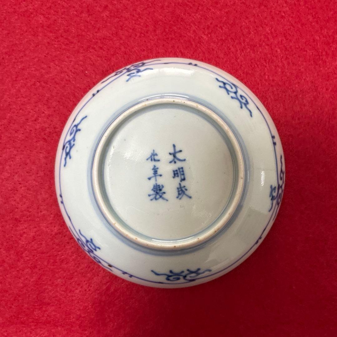 古伊万里 赤玉　瓔珞紋 小皿　手塩皿 5客　美品