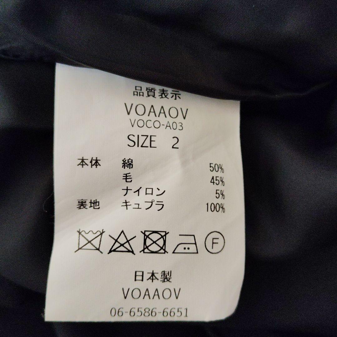 値下げ　VOAAOV 　ロングコート　サイズ2　ブラック