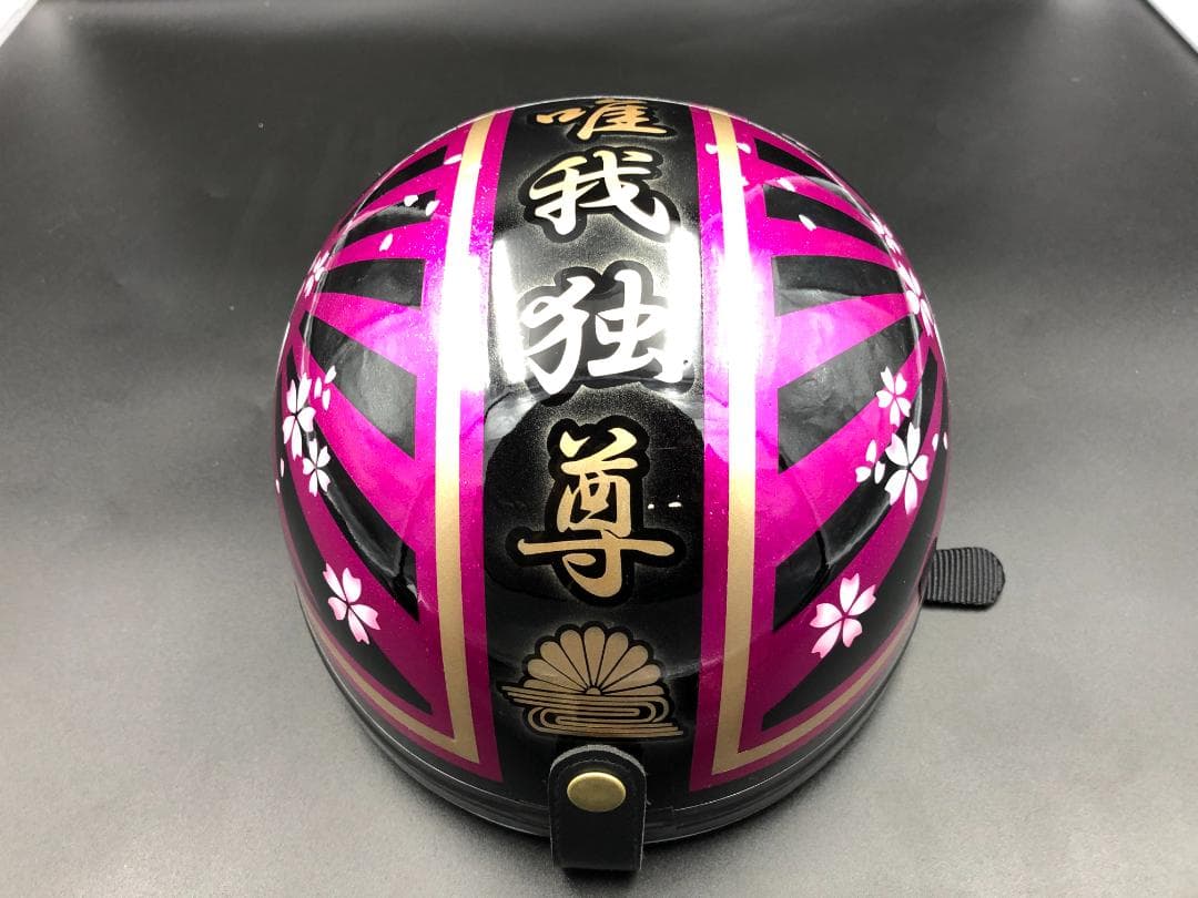 コルク半　カスタム　富士日章　三つボタン　ブラックピンクゴールドラメ　桜　唯我