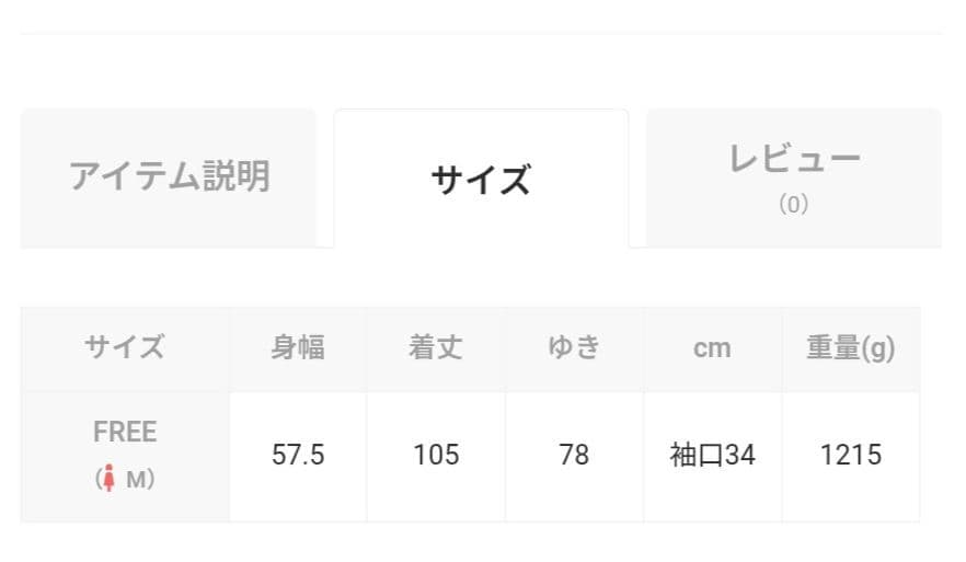 IENA LA BOUCLE チェックノーカラーコート