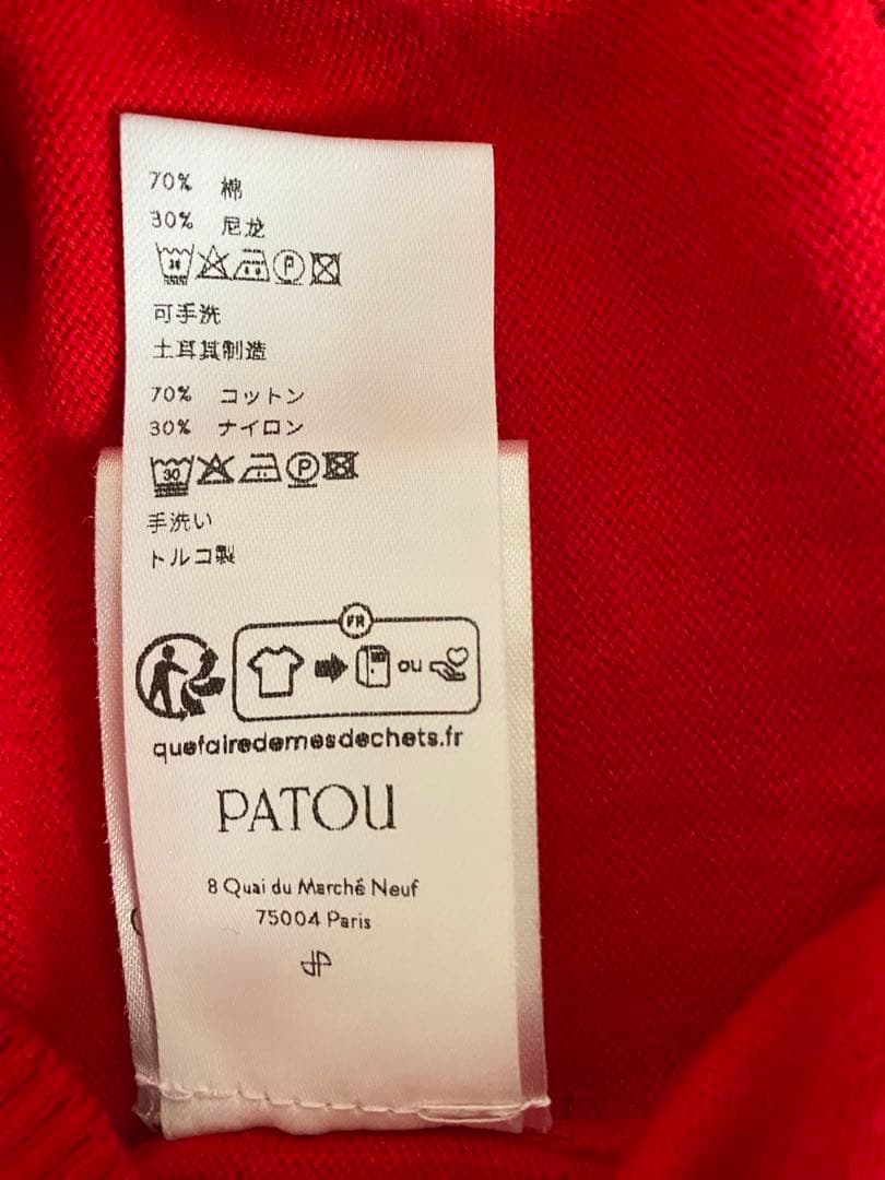 PATOU 半袖ニット