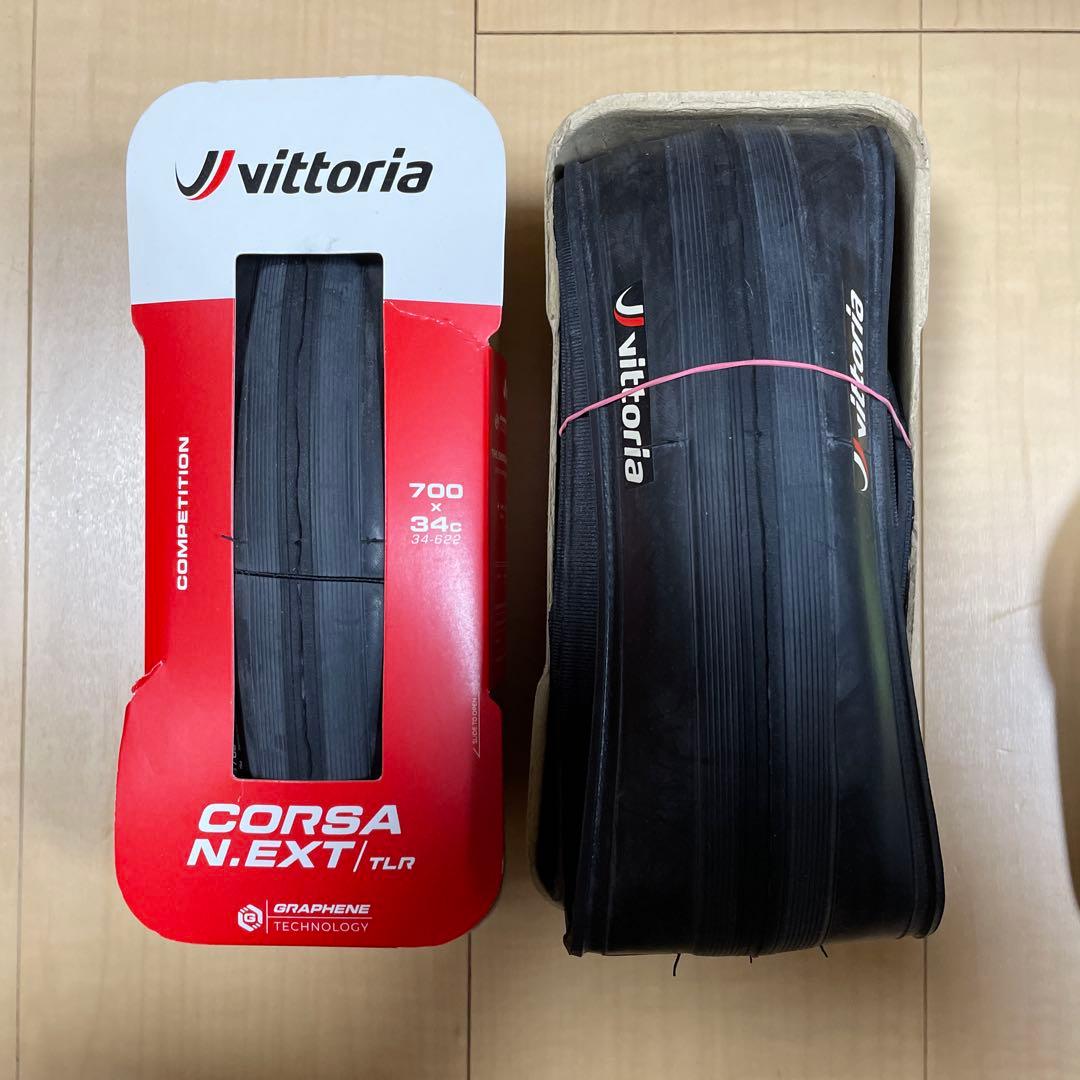 Vittoria CORSA N.EXT 700x34c 2本組
