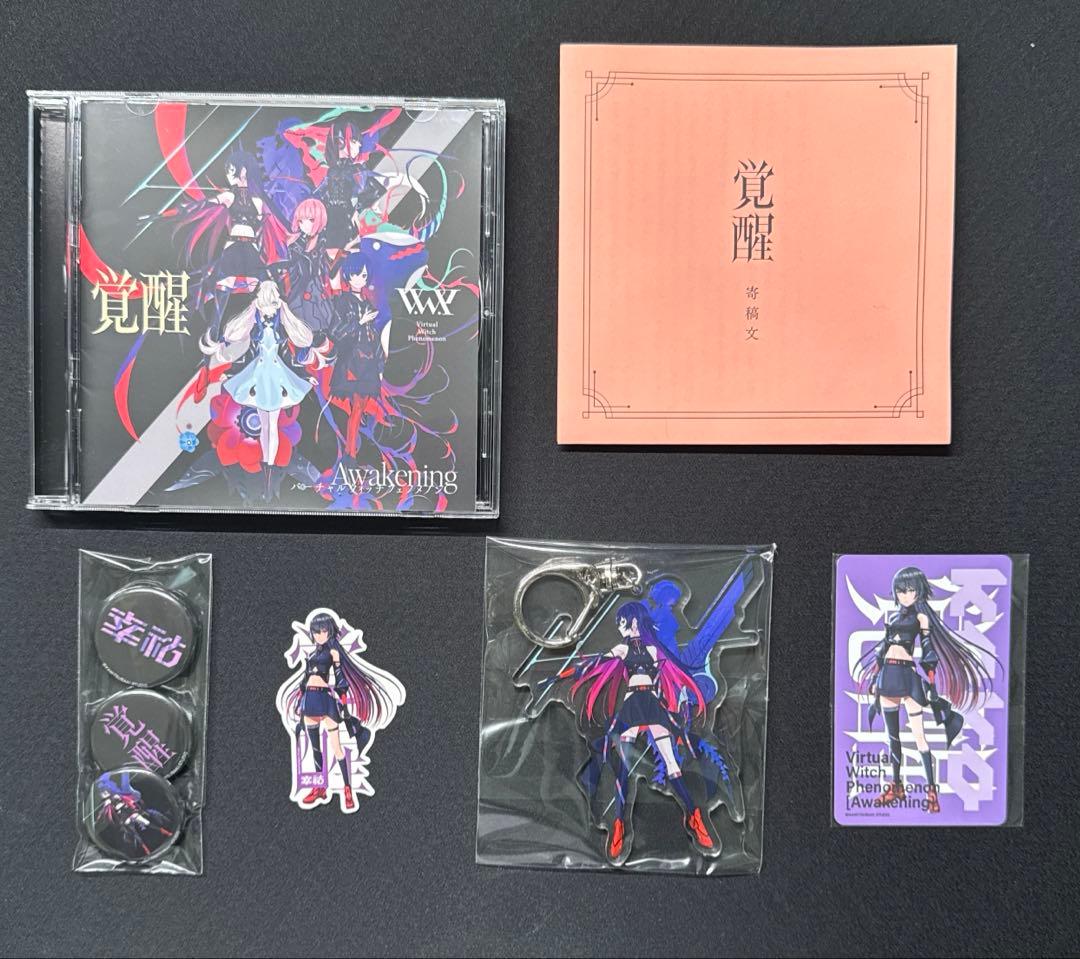 V.W.P 「運命」「覚醒」　type：KOKO セット　幸祜