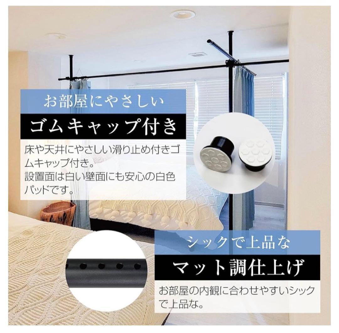 突っ張り棒　3ポール　ホワイト　最長で50kg耐荷重可能