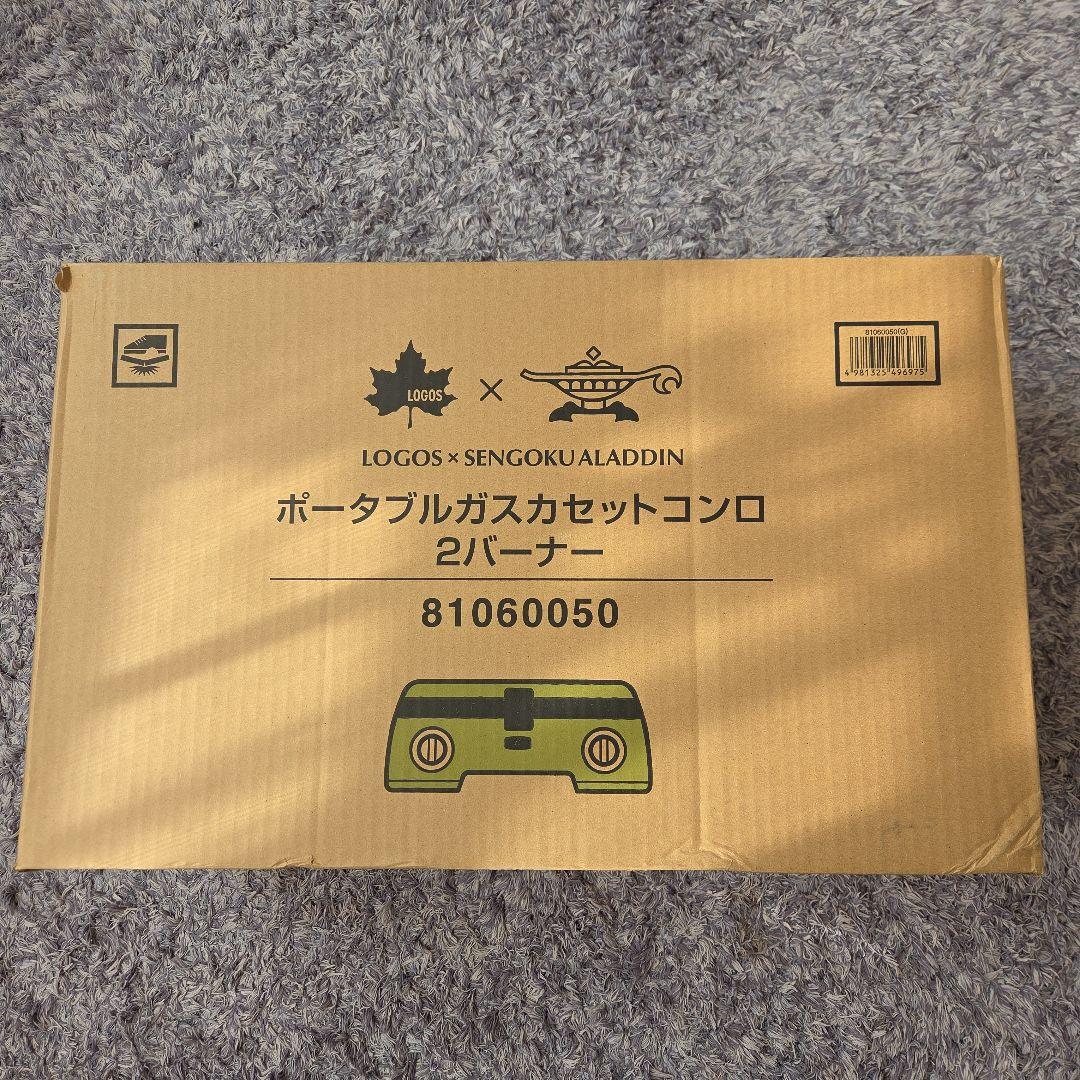 ロゴス×アラジン　ポータブルガスカセットコンロ2バーナー