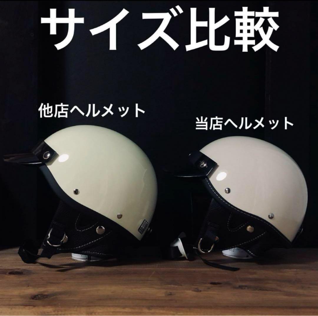 エイジング加工　ファイヤー｜ショーティー ポリスヘルメット（ポリヘル）小帽体