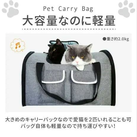 ペットキャリーカート(キャリーバッグ付)