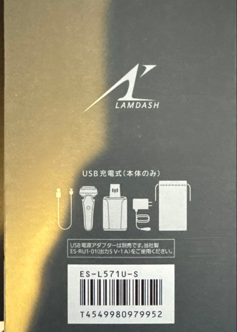 パナソニック ES-L571U-S ラムダッシュPRO 5枚刃 チタンシルバー
