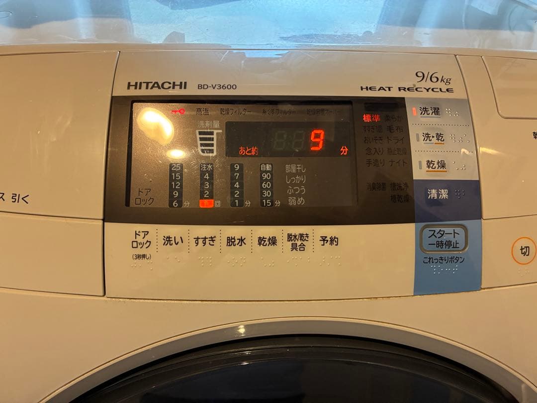 HITACHI ドラム式洗濯機 ビッグドラム 風アイロン