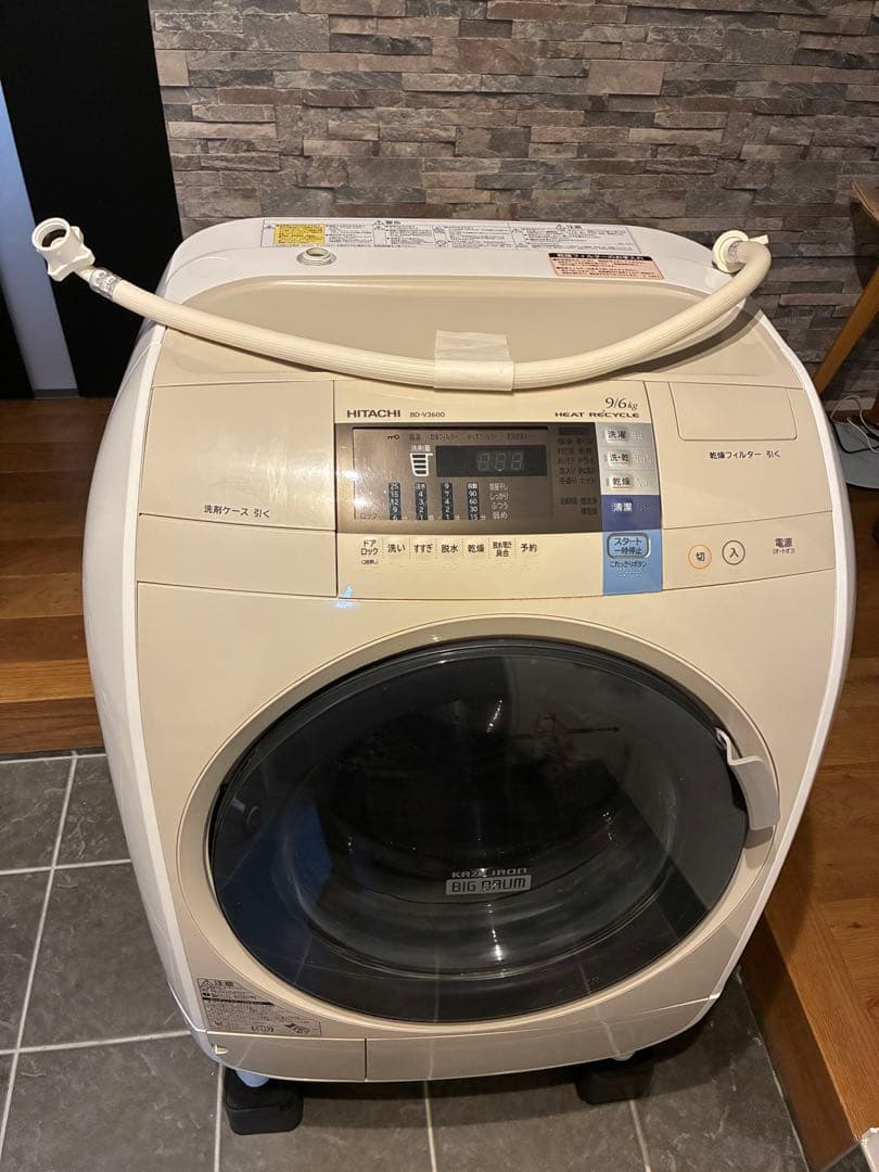 HITACHI ドラム式洗濯機 ビッグドラム 風アイロン