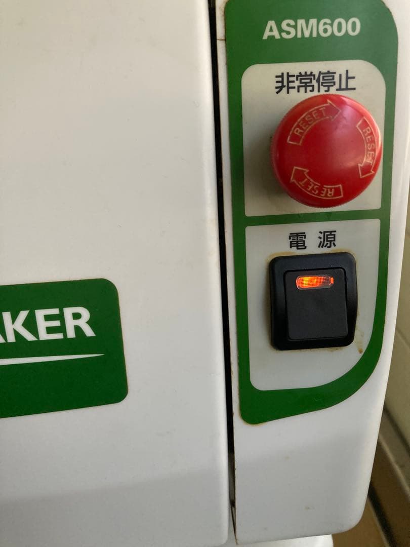 AUTEC スシメーカー ASM600 シャリ　寿司　握り