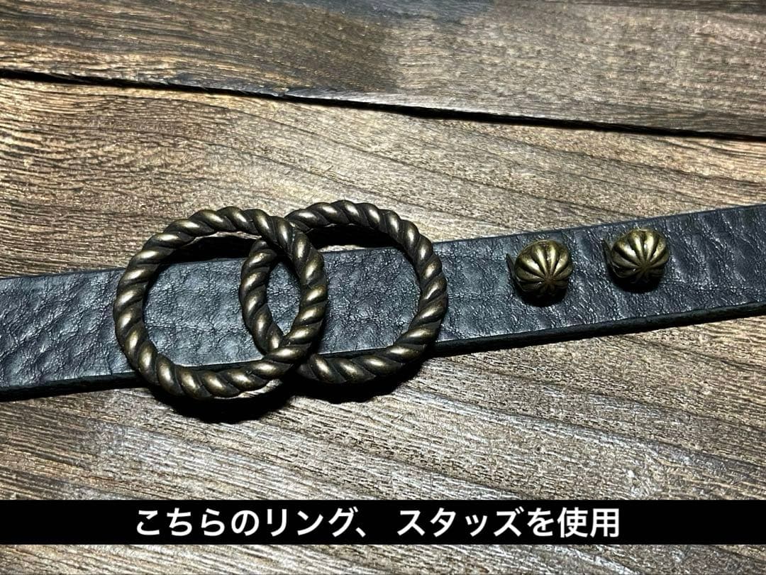 オーダー品　スタッズナローロングベルト　リングベルト　アンティークゴールド