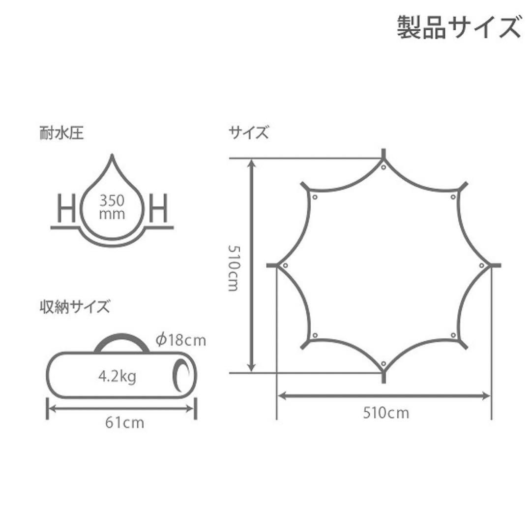 オクラタープ　dod 新品