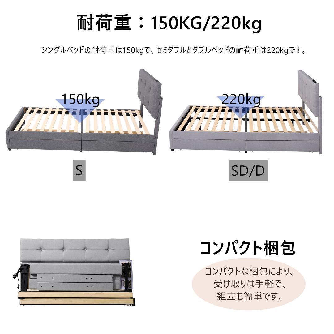 ファブリックベッドセミダブル布貼りベッド木製下収納すのこベッド耐震北欧風おしゃれ