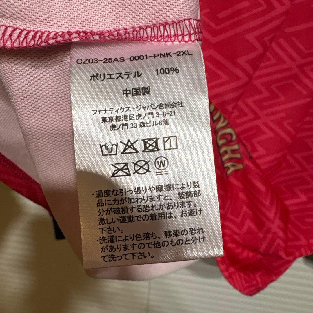 最終値下げ　セレッソ大阪　ユニホーム