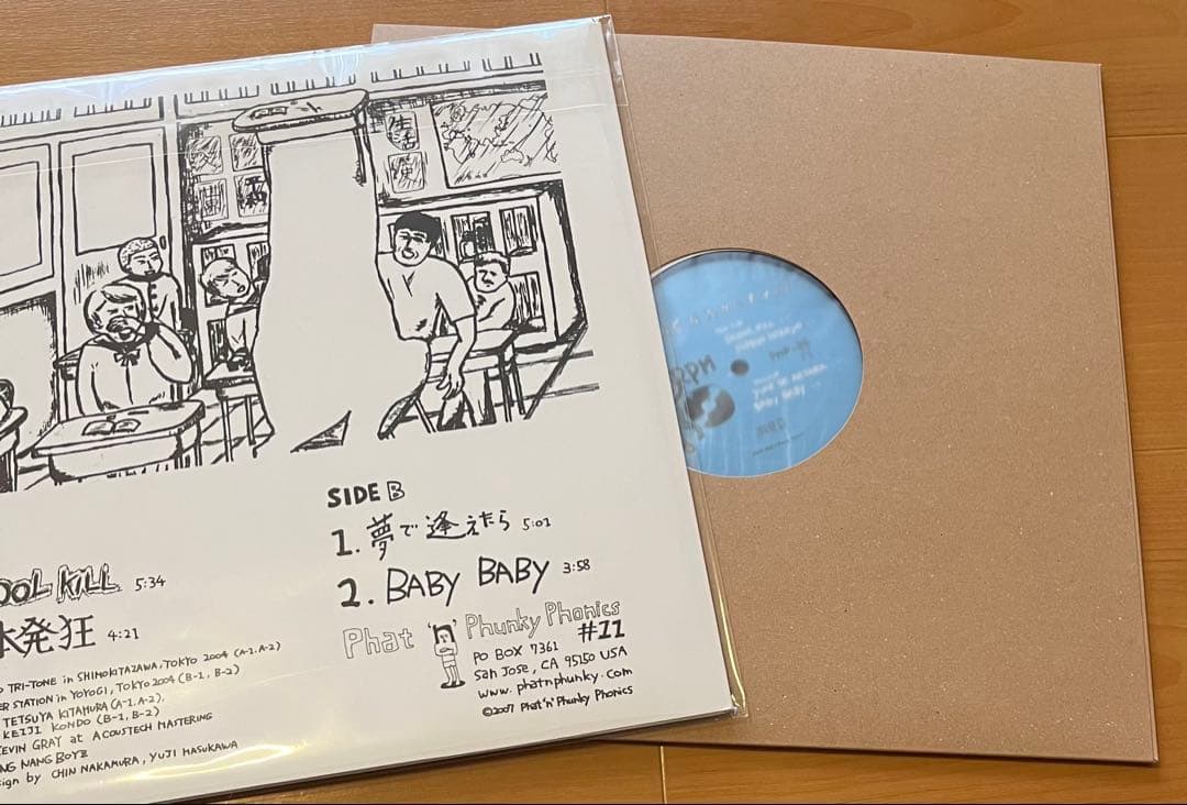 銀杏BOYZGING NANG BOYZ LIBIDO E.P. リビドー