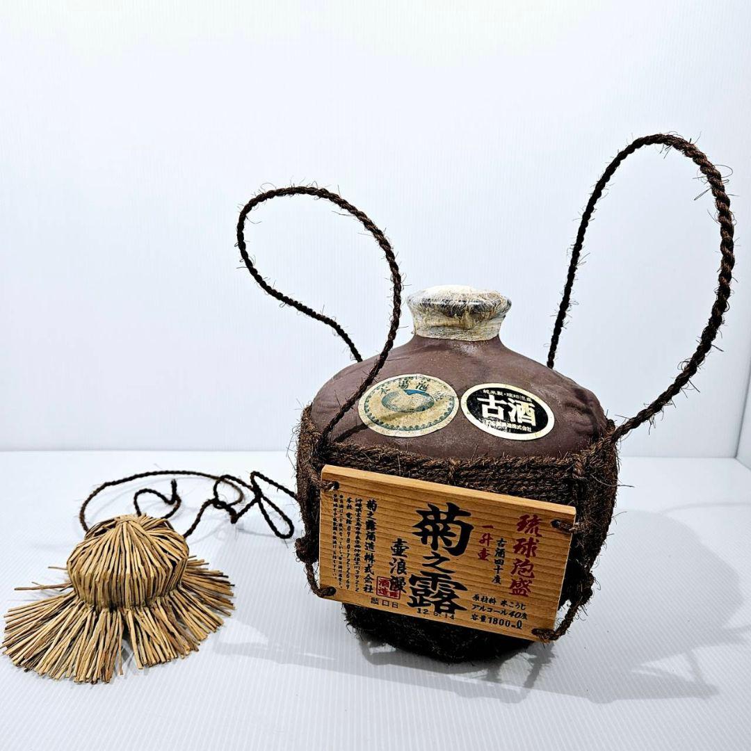 琉球泡盛 菊之露 壺浪漫 古酒 泡盛 シュロ巻き 40度 1800ml