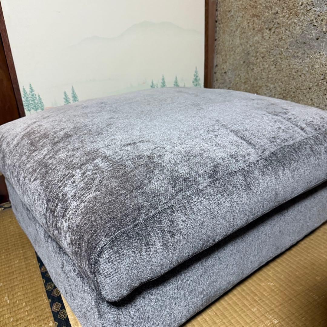 アルモニア　オットマン