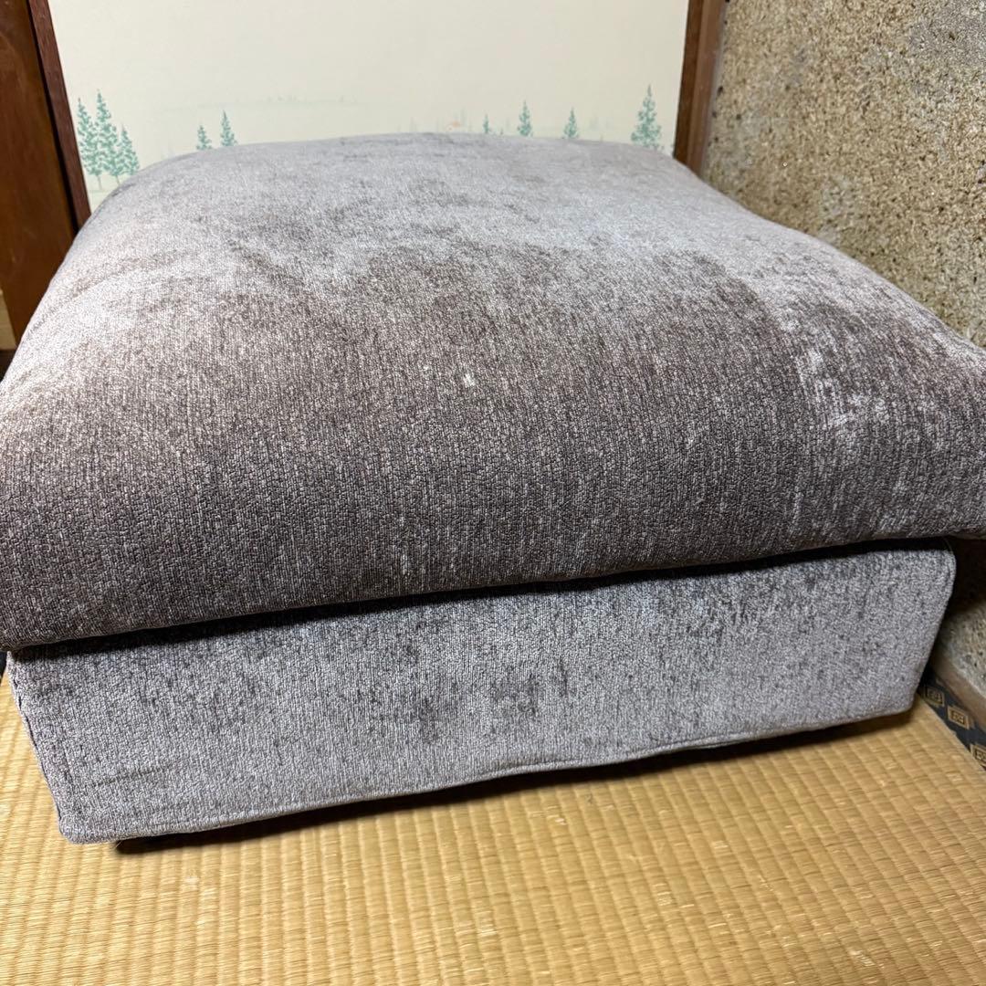 アルモニア　オットマン