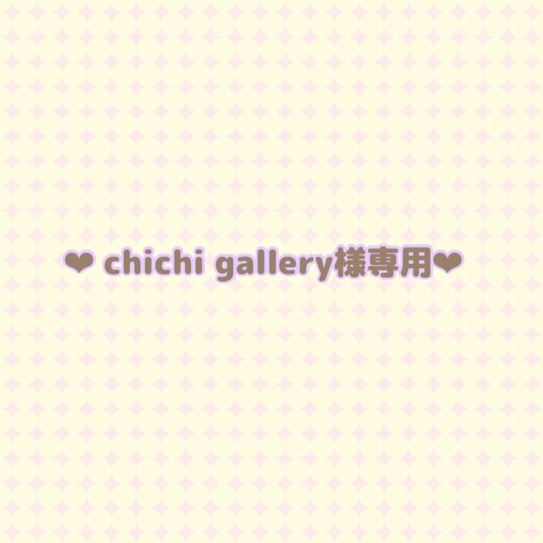 【chichi gallery】ジェラートピケ❤︎ベアジャガードワンピース