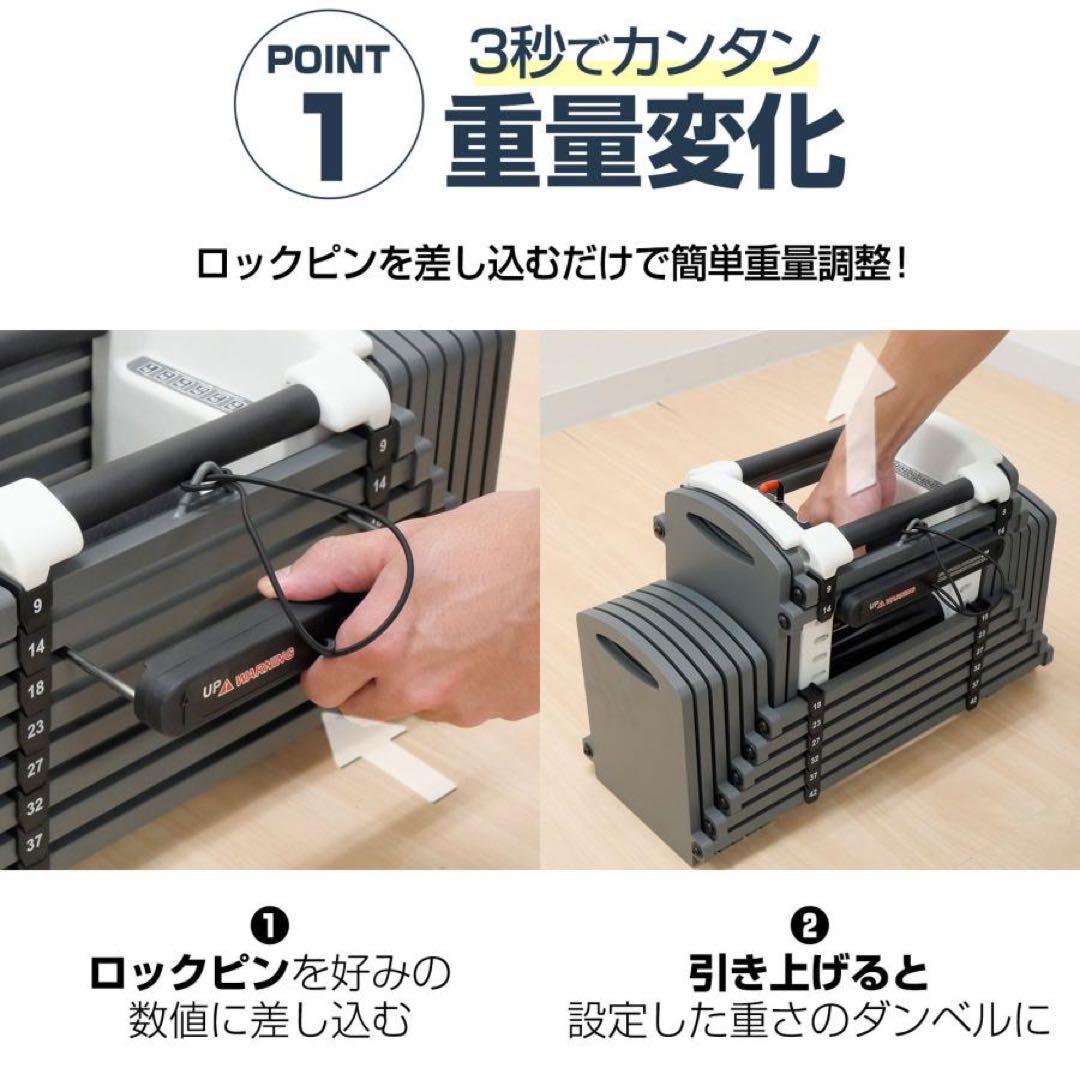 可変式ダンベル パワー ブロックダンベル 26kg 単品