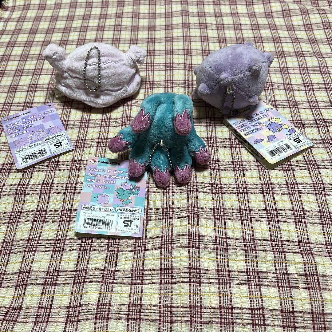 ポケモンセンター　へんしん！メタモンマスコット　　9点セット