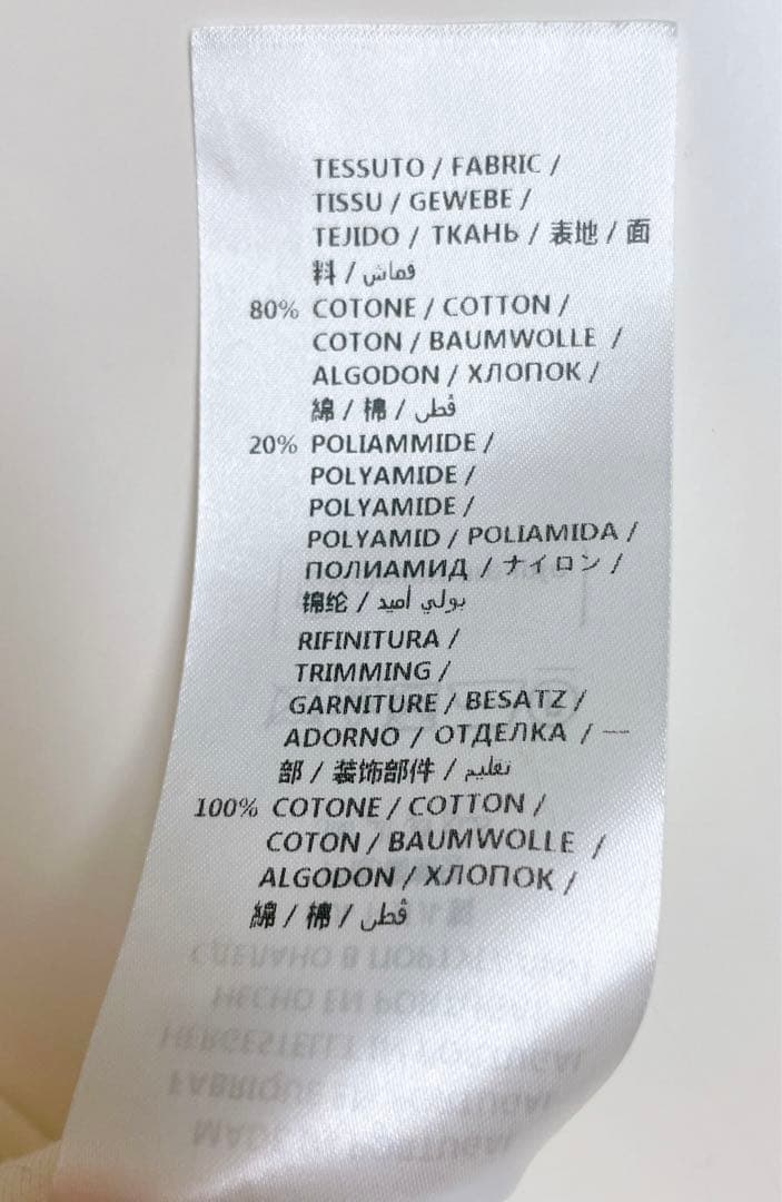Stella McCartney ステラマッカートニー ラッフルカットソー