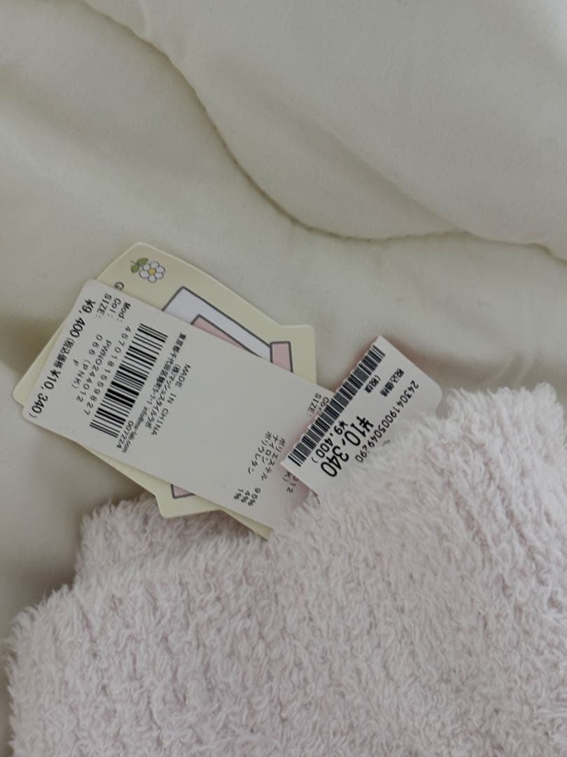 タイムセール　GELATO PIQUE ミッフィーベビモコジャガードワンピ　新品
