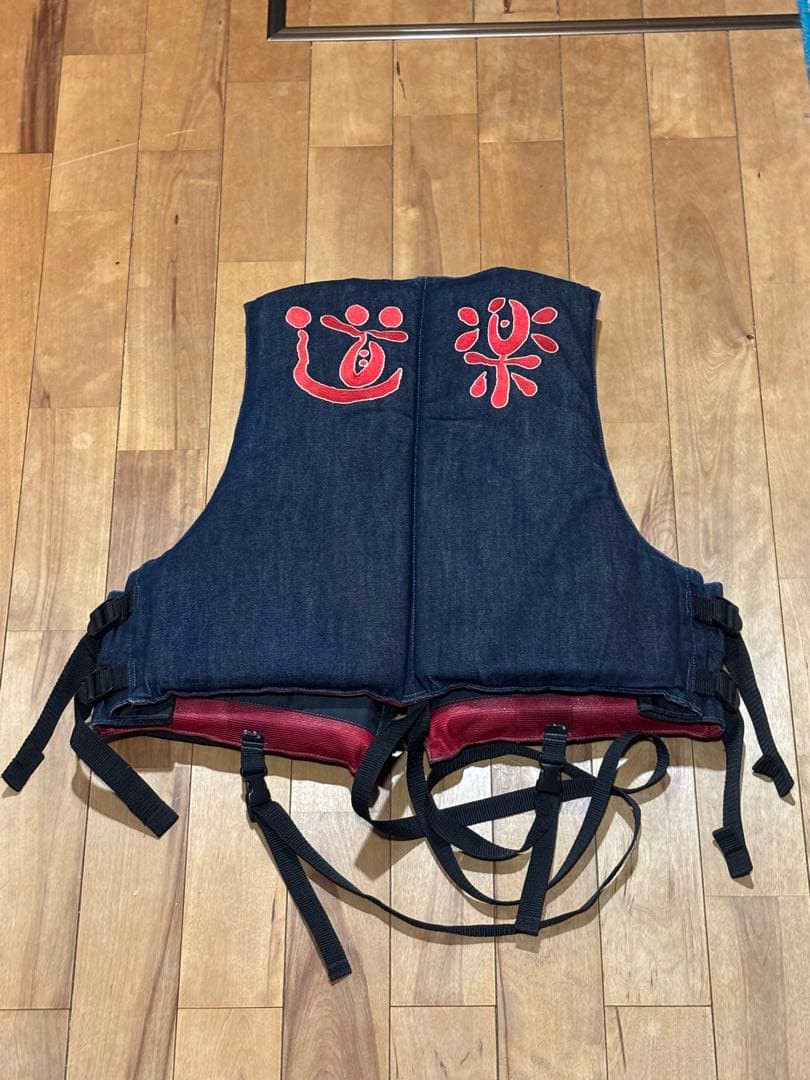 Dowluck 道楽　ライフジャケット デニム　EVISU