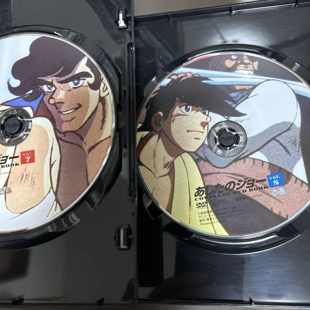 あしたのジョー COMPLETE DVD BOOK 全巻セット