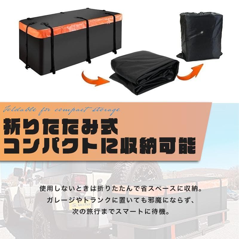 ヒッチカーゴ用防水バッグ 大容量 147×57×60cm 固定用ベルト付き