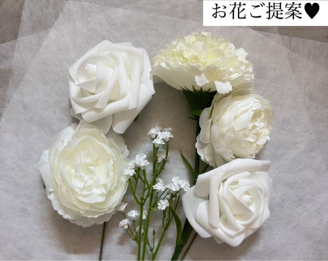 m様へ♥6/10