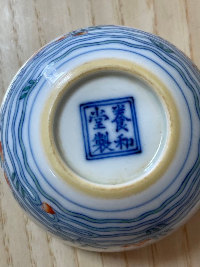 時代カップ