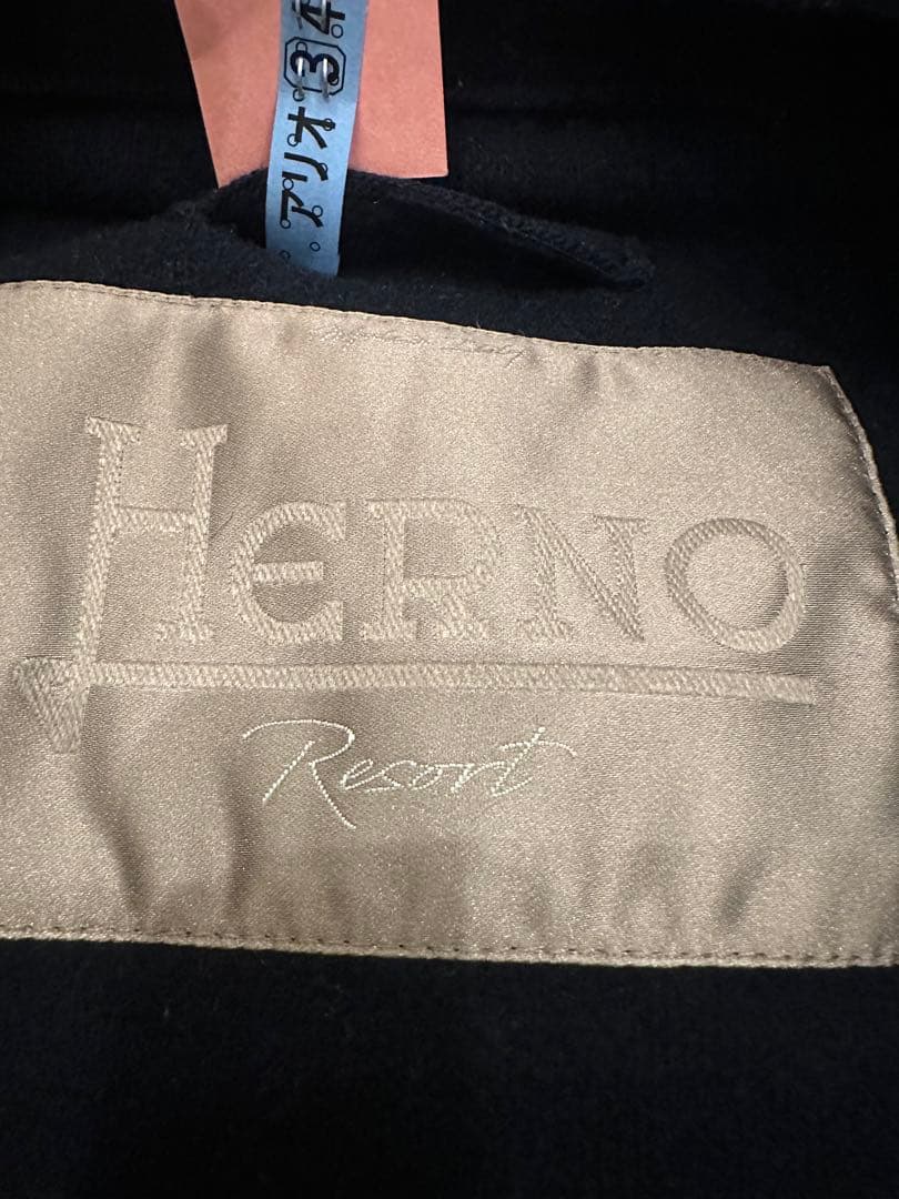 Herno スタンドカラーコート 52 ネイビー