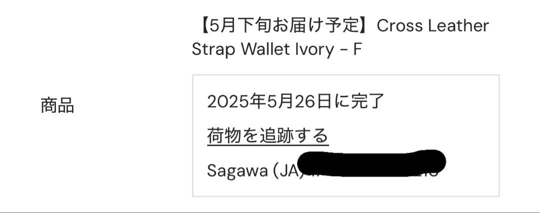 小物 Sculptor Cross Leather Strap Wallet