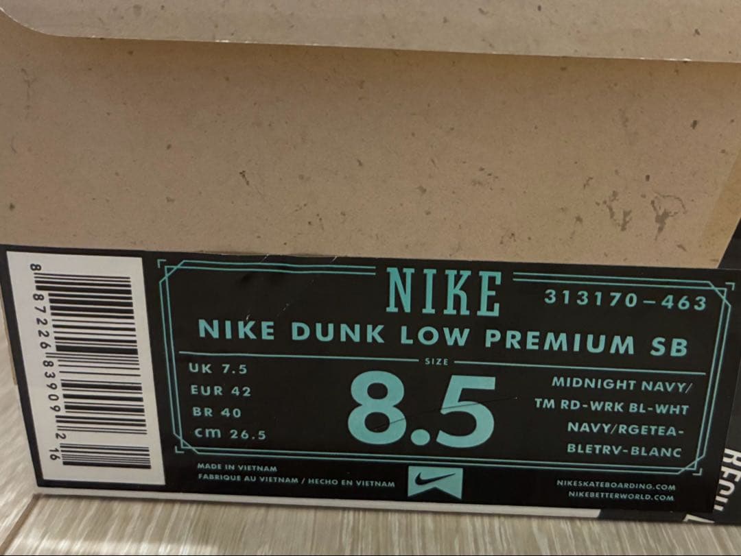 Nike SB Dunk Low FTC Finally ナイキ ダンク ロー