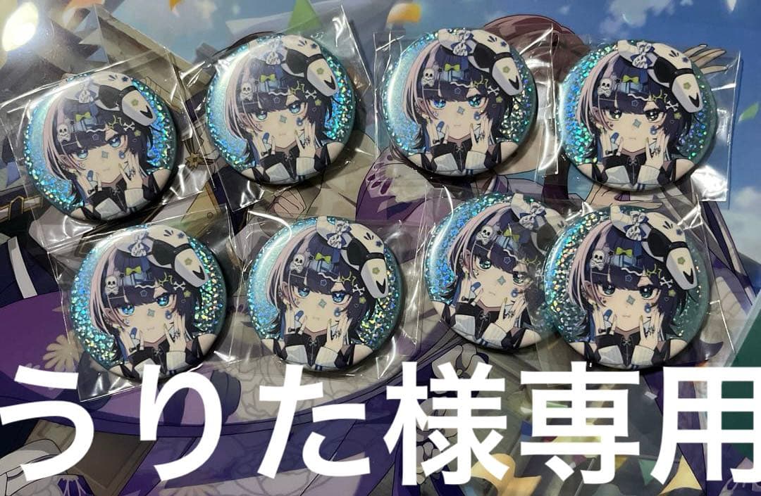 うりた　めめんともり　コミケA缶バッジ　8個セット