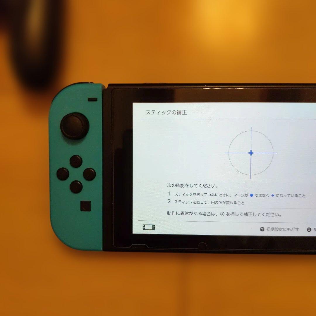 【すぐ遊べるセット】　ニンテンドースイッチ　本体　ジョイコン×4　保護フィルム付