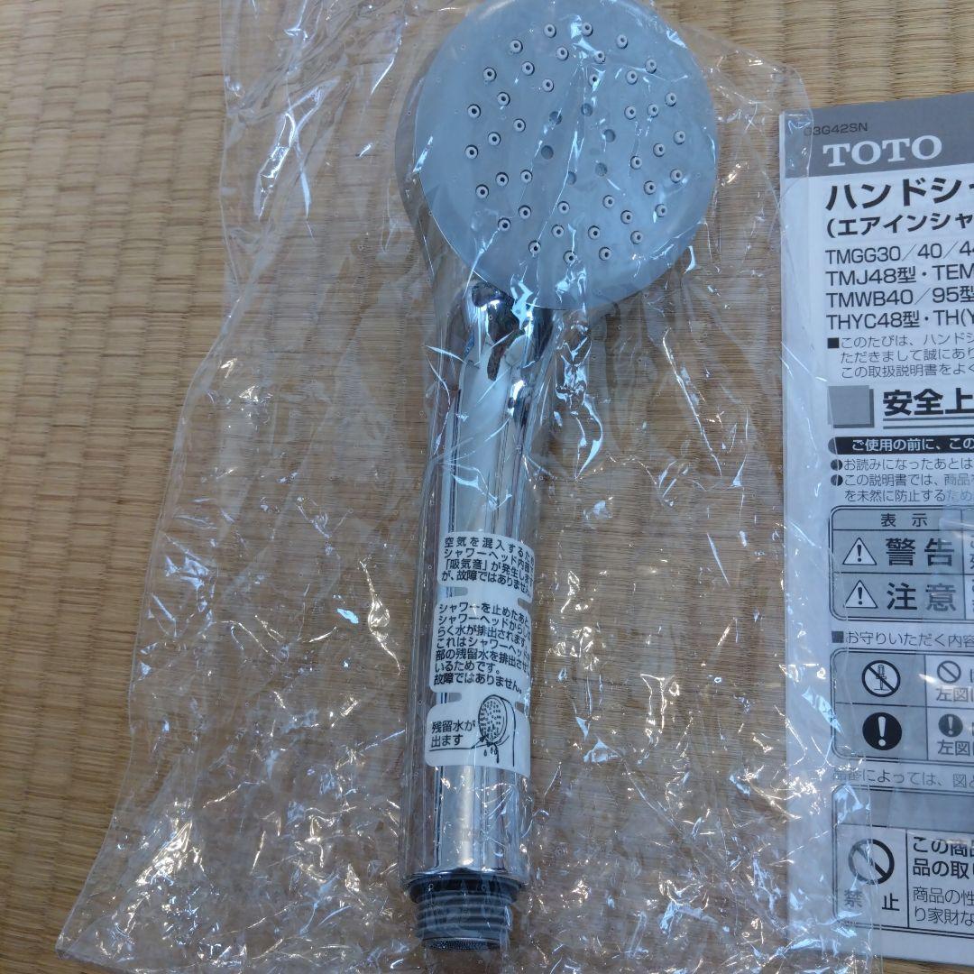 未使用：TOTO シャワーヘッド THYC60C（パーツ番号TN142E3RB）