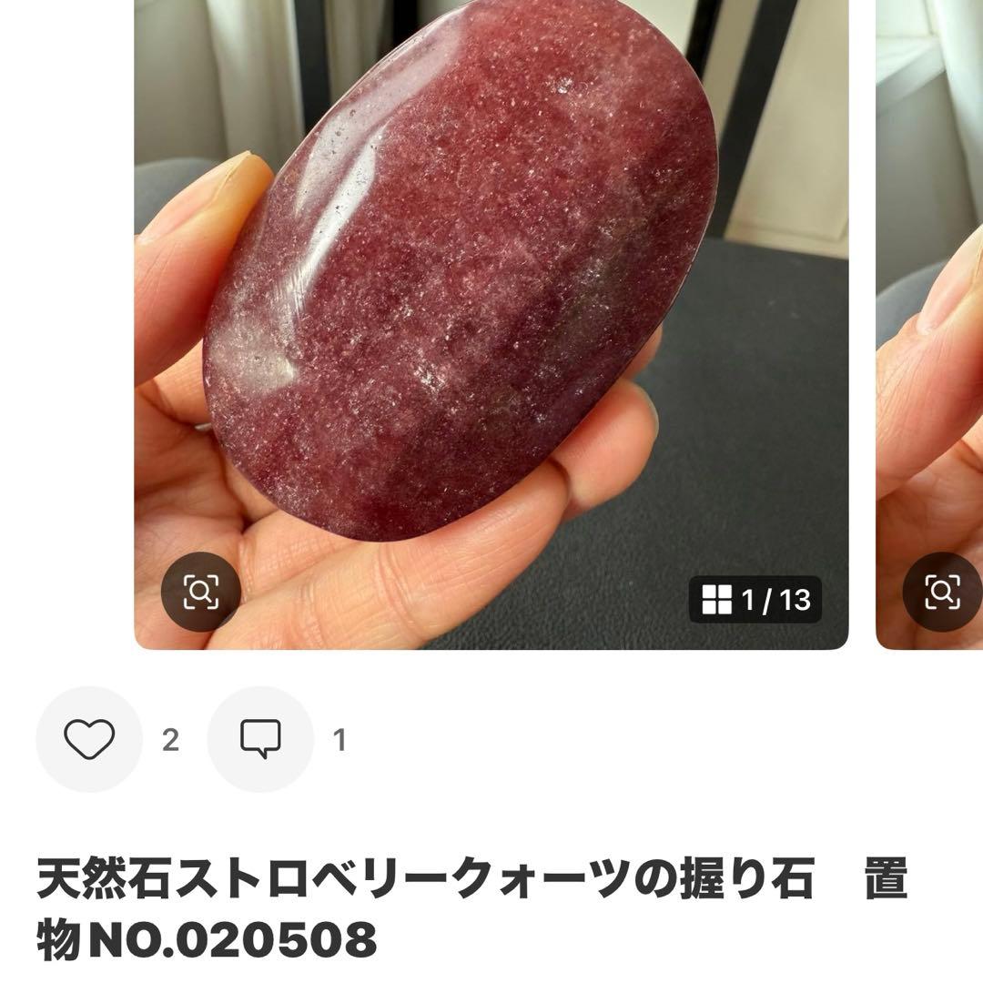 【*tomo*】アメジスト細石のハートお皿　置物NO.012104