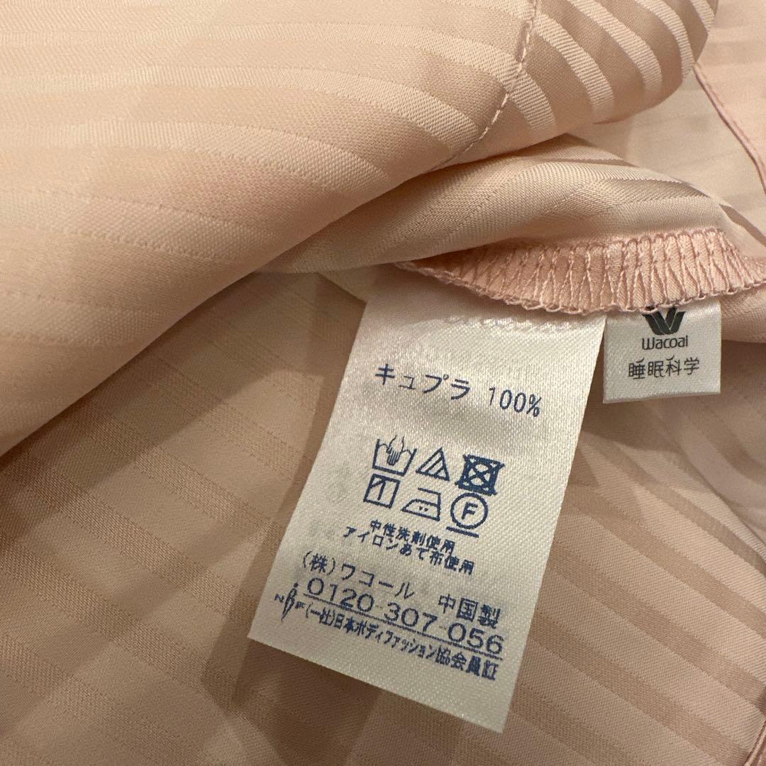 WACOAL 睡眠科学パジャマL