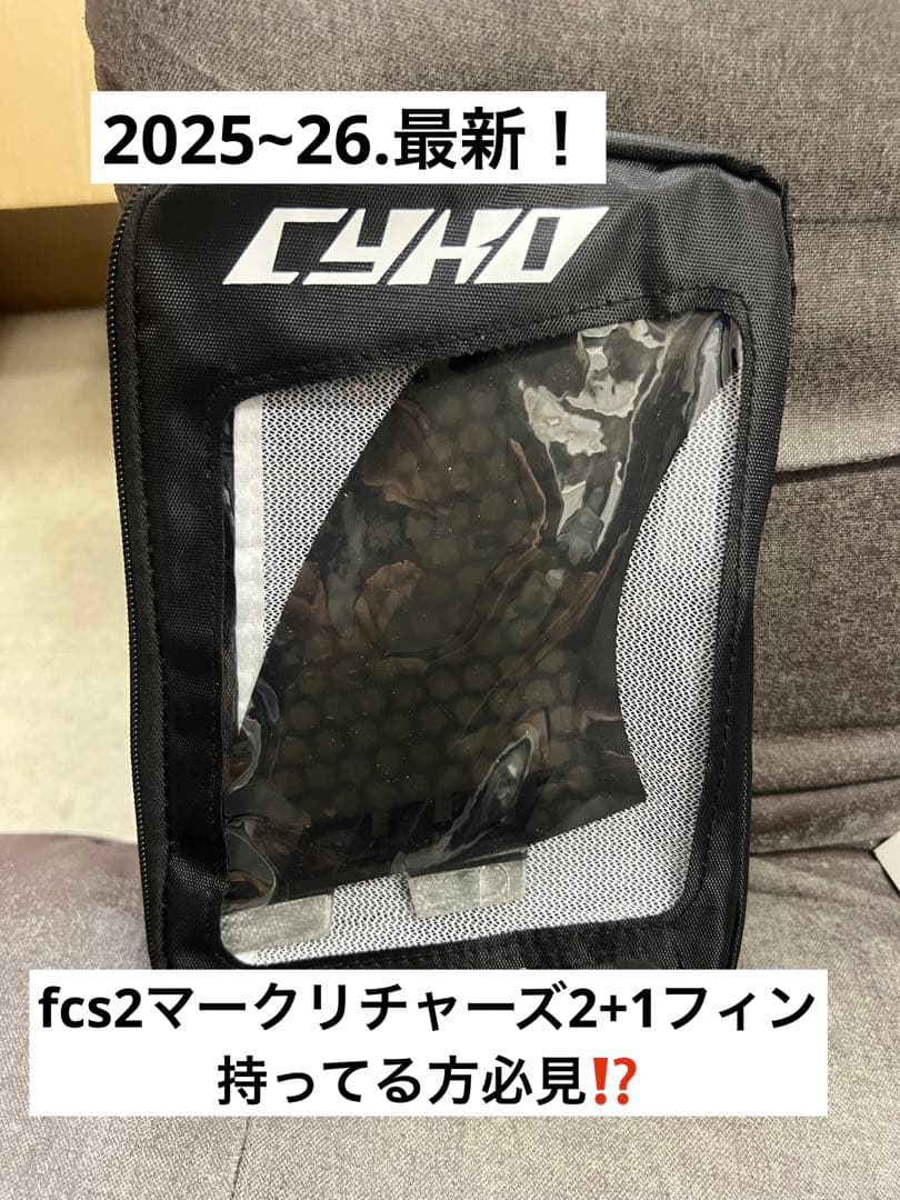 サイコcyko ツインスタビ　MR2+1