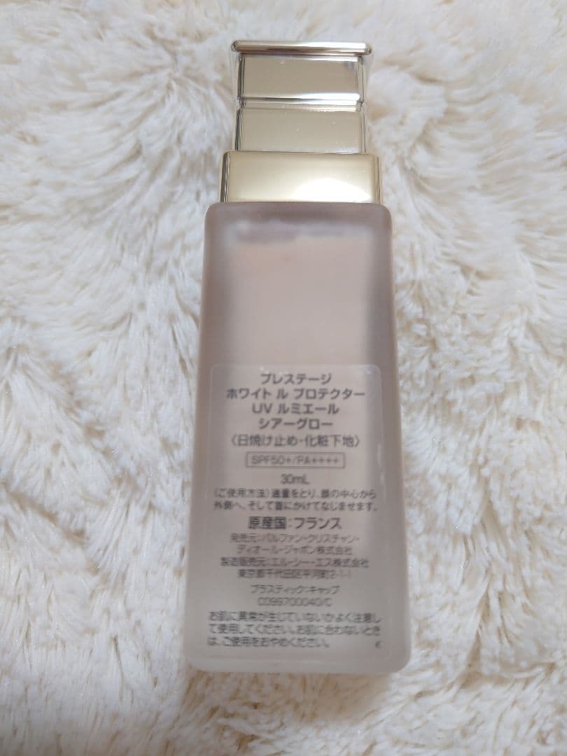 DiorプレステージホワイトルプロテクターUVルミエールシアーグロー