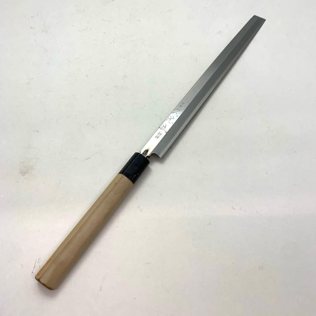 久元 刺身包丁 240mm