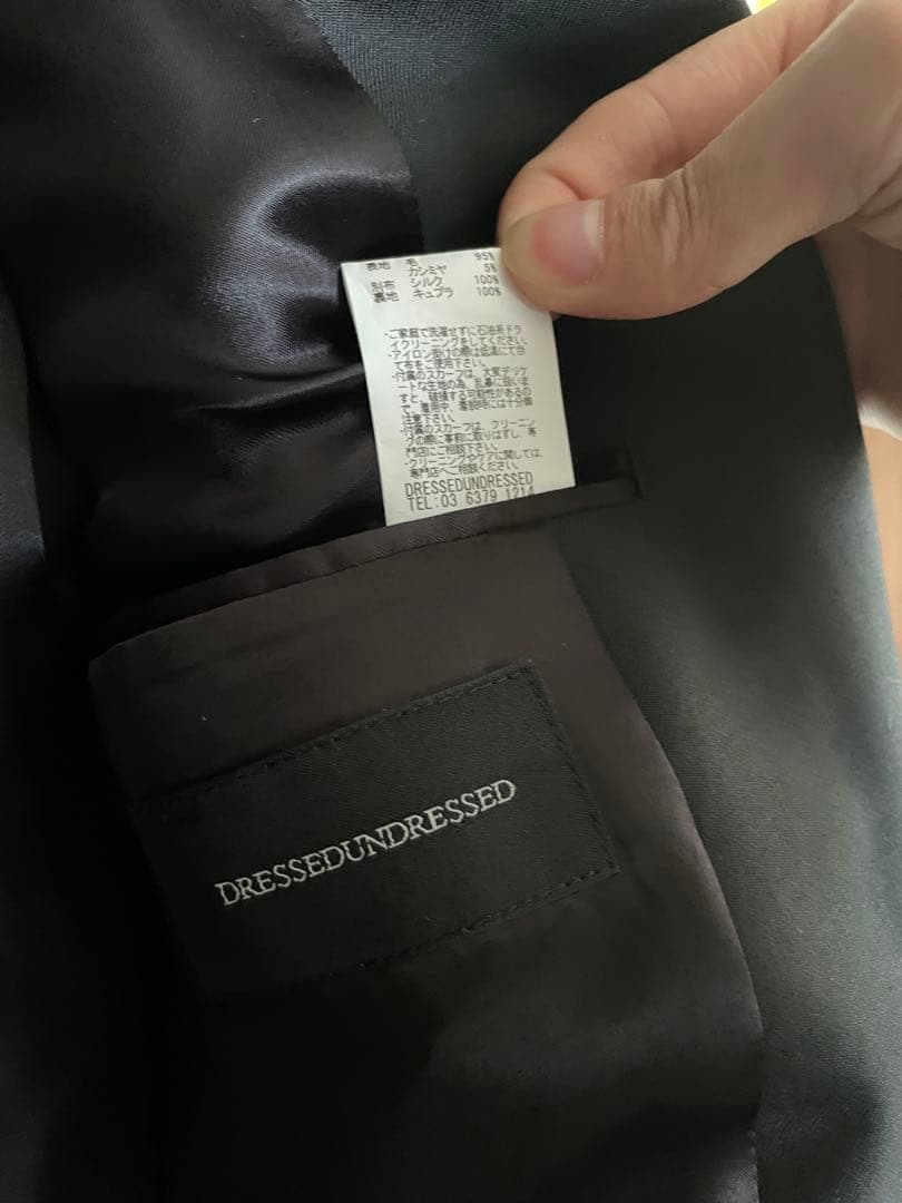 dressedundressed 23ss ロングコート