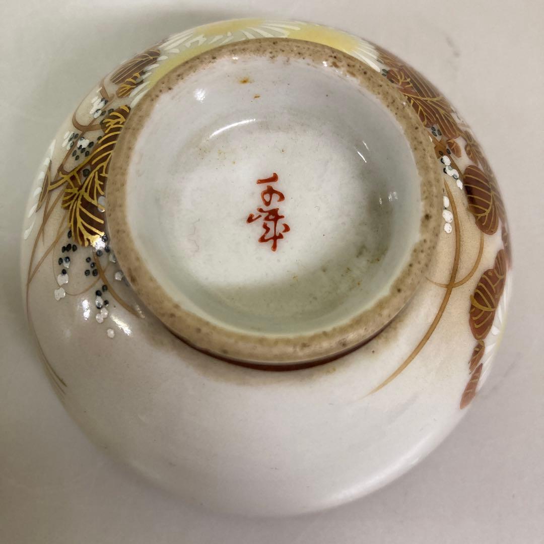 D-4 骨董 アンティーク レトロ ヴィンテージ 古美術 時代物 和食器 飯碗